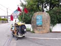 20170515_135147