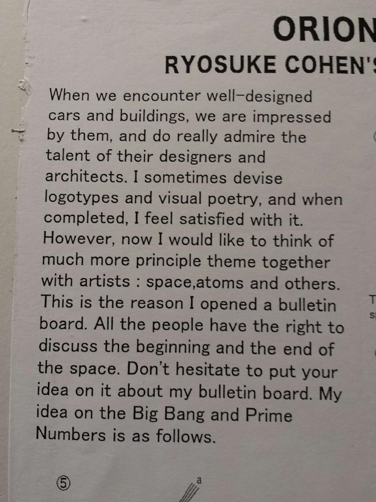 Ryosuke_Cohen_Orion_Soup_107